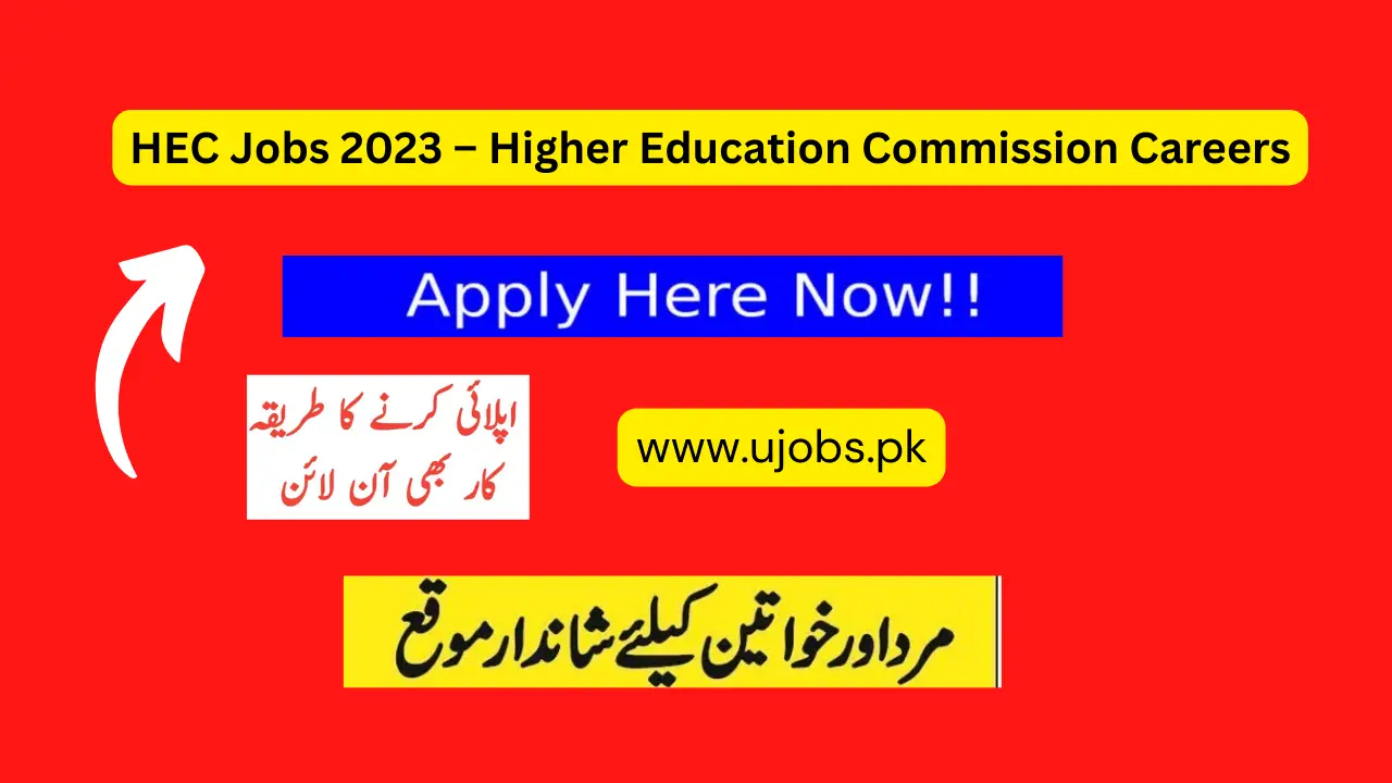 HEC Jobs 2023 – Higher Education Commission Careers