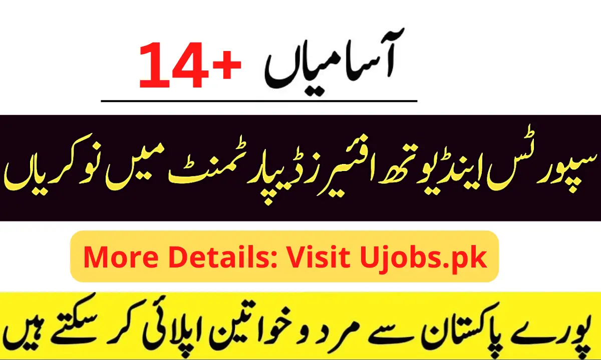 Youth Affairs and Sports Department Govt of Punjab Jobs January 2023