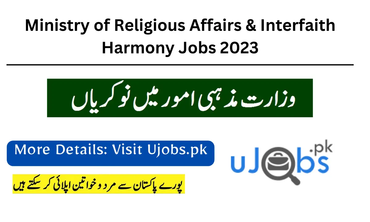 Ministry of Religious Affairs & Interfaith Harmony Jobs 2023