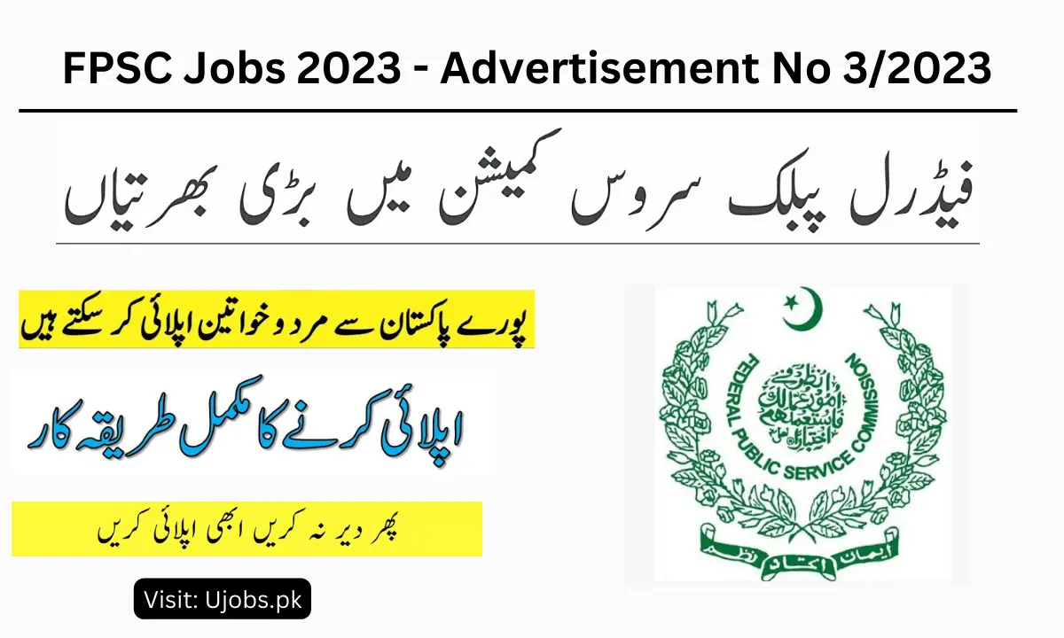 FPSC Jobs 2023 - Advertisement No 32023 Apply Online