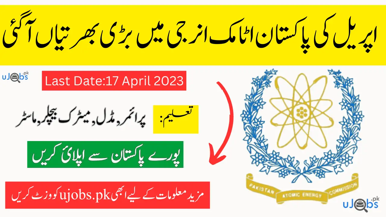 Pakistan Atomic Energy PAEC Jobs April 2023