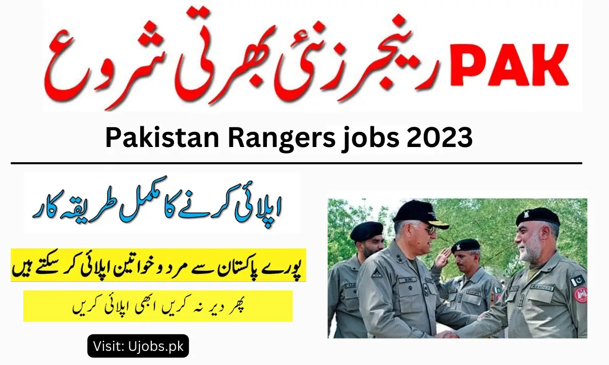 Pakistan Rangers jobs 2023