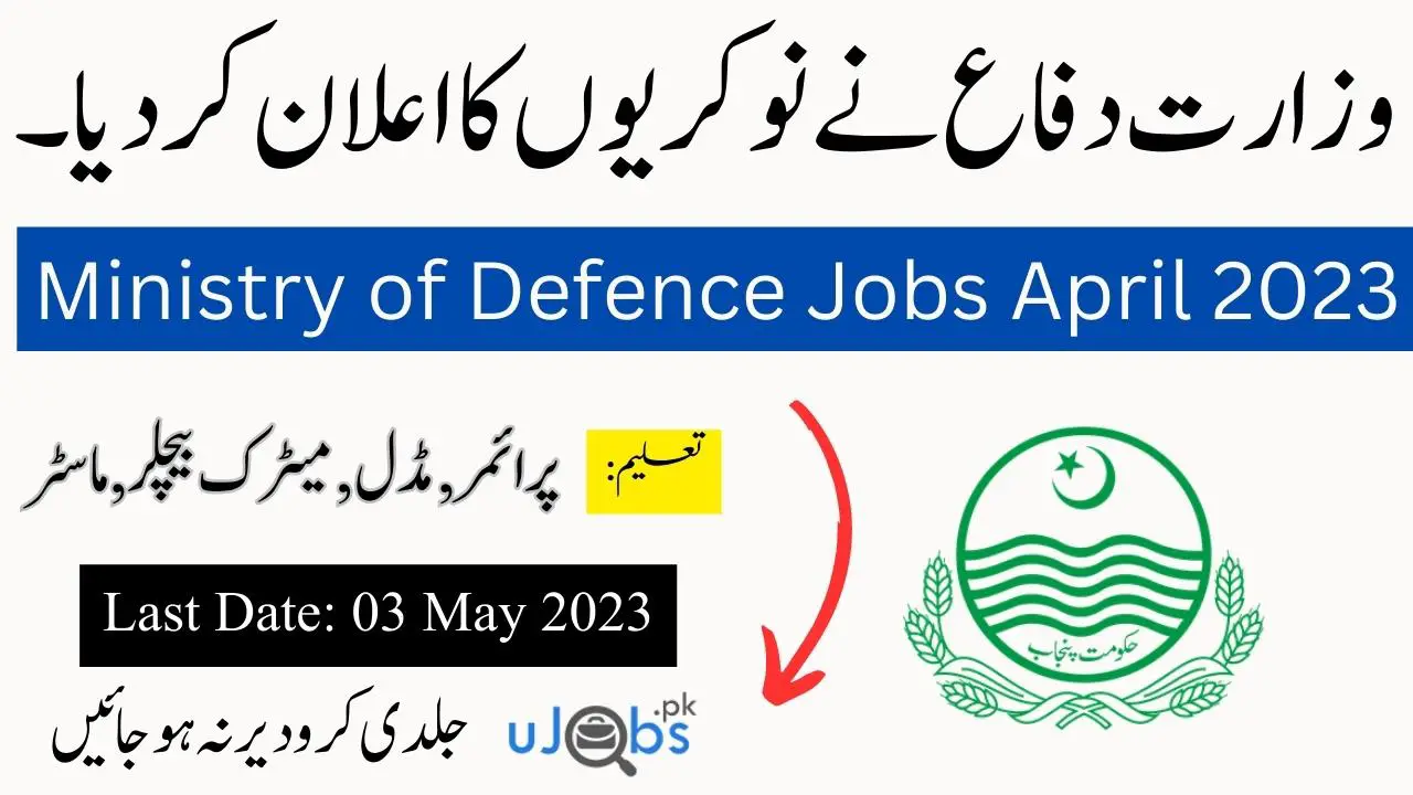 1000+ Ministry of Defence Jobs April 2023 | MOD Jobs Advertisement