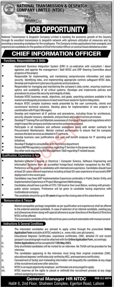 NTDC Lahore Jobs May 2023 - Official Advertisements