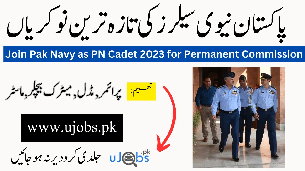 Pak Navy Jobs 2023 - Join Pak Navy as PN Cadet 2023 for Permanent Commission